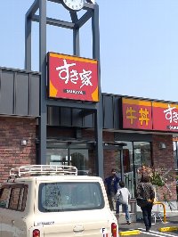 2国岡山早島店