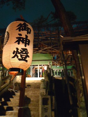 早島鶴崎神社